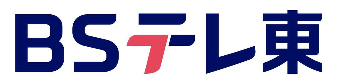 BSテレ東