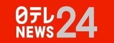 日テレNEWS24