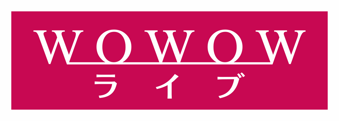 WOWOWライブ