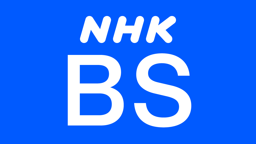 NHKBS