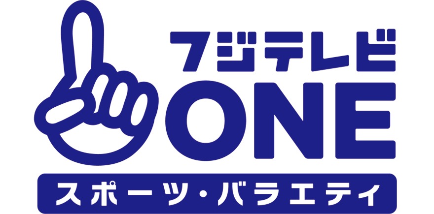 フジテレビONE