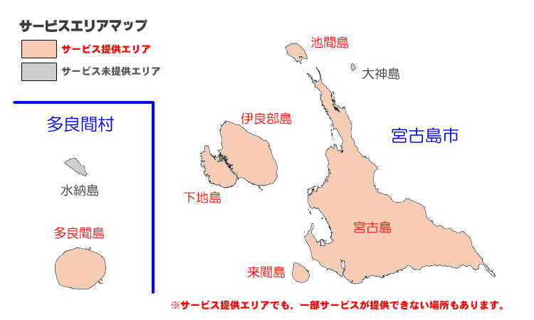 サービスエリア
