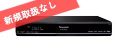 tz-hdt621pw画像