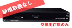 tz-ht3000bw画像