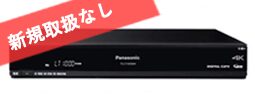 tz-lt1000bw画像