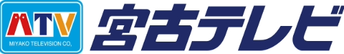 宮古テレビ株式会社