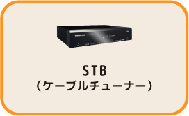 STB 四角4