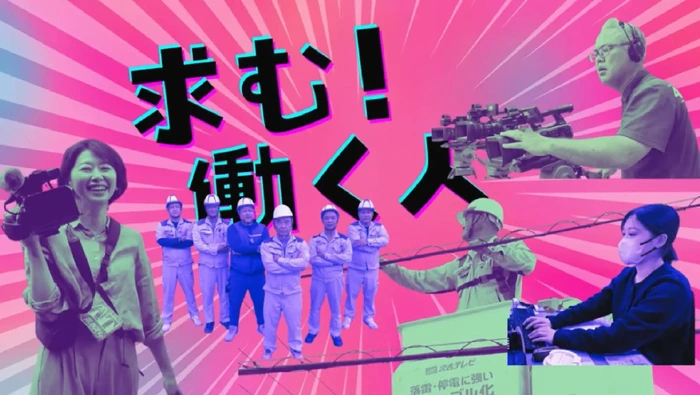 Hiring_adv_2025_1212 Hiring adv 2025 1212