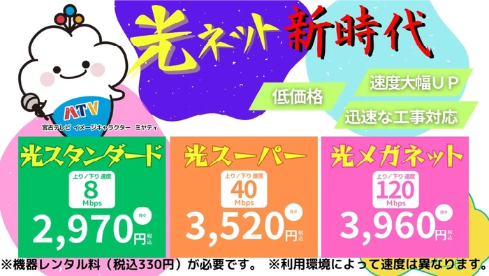 hikari-net_1212 hikari net 1212